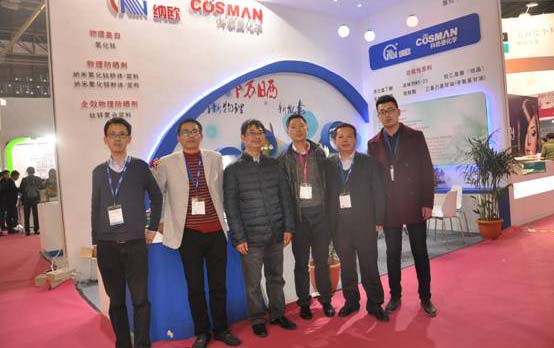 The company participated in the March 2016 Shanghai PCHi exhibition successfully concluded